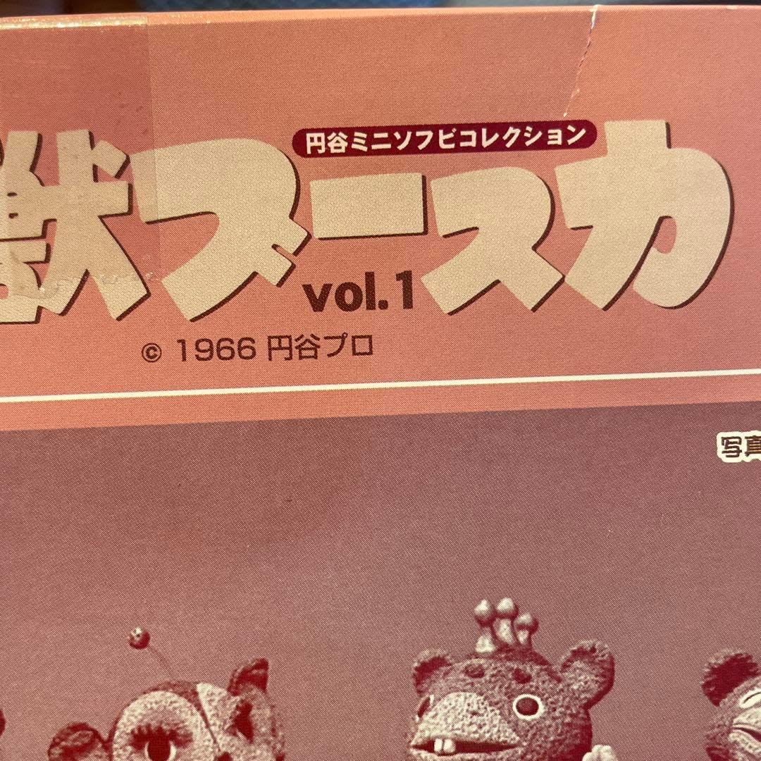 ウエストケンジ 快獣ブースカvol1ピンクカラーコンプリートボックス ウエストケンジ 快獣ブースカvol1ピンクカラーコンプリートボックス